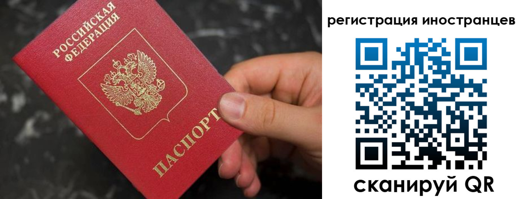 временная регистрация купить в Вышнем Волочке