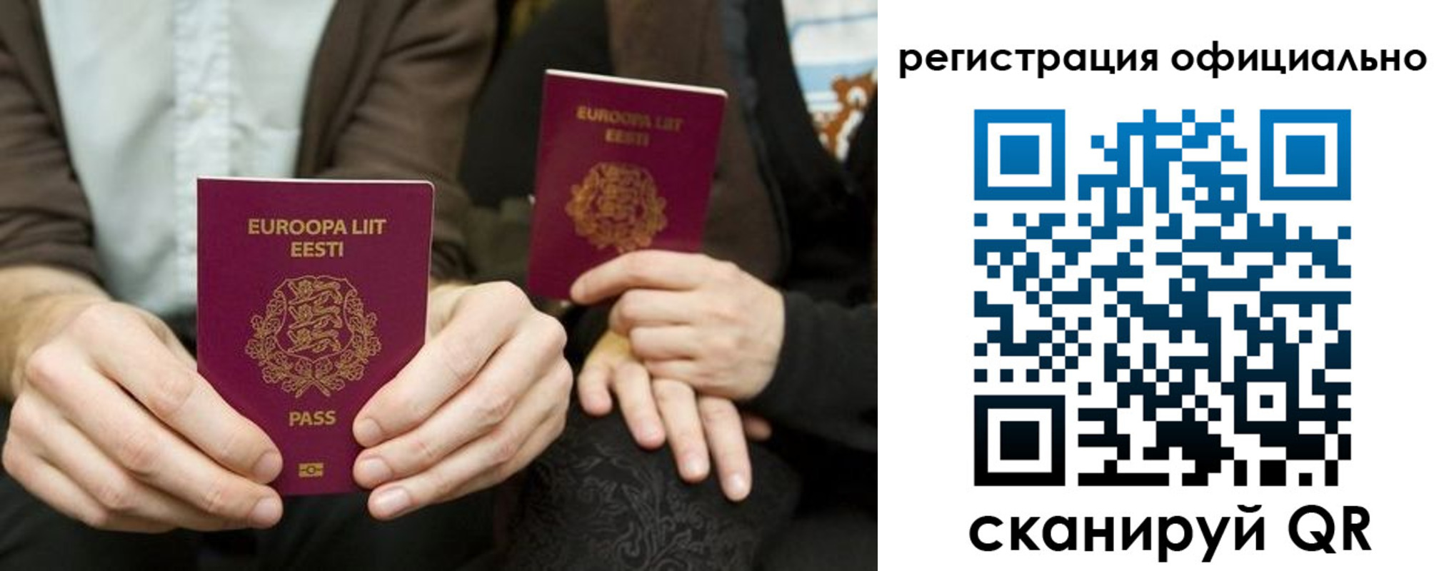 форма 3 в Вышнем Волочке