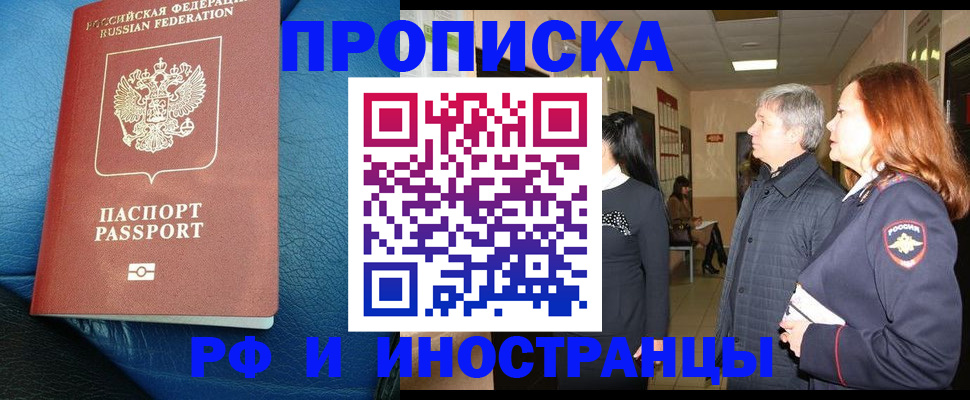 регистрация для школы в Вышнем Волочке