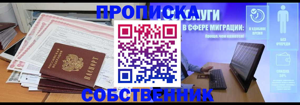 форма 3 в Вышнем Волочке